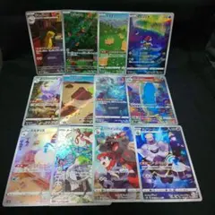 即購入ok＊ポケカ AR CHR 12種まとめ売り