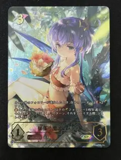 【メルカリ便】シャドウバースエボルヴ　プレイマット　揺蕩う意志・スピネ 未開封 最安値 未開封 シャドウバースエボルヴ プレイマット 揺蕩う意志