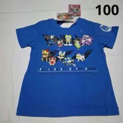 100cm 妖怪ウォッチ 半袖Tシャツ