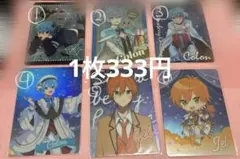 【バラ売り】すとぷり コレクションカードくじ