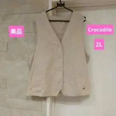 値下げ♥美品♥クロコダイル　レディースベスト　ベージュCrocodile