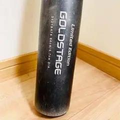 【匿名配送】アシックス 一般 硬式 金属 バット ゴールドステージ 最高峰モデル
