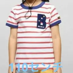 新品未開封　ミキハウス　ダブルB 半袖Tシャツ　110センチ
