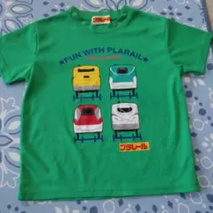 プラレール　Tシャツ　120cm
