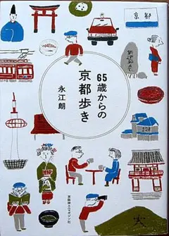 Item thumbnail for item 0cf07386-f42e-4932-9184-e3332abaa3be