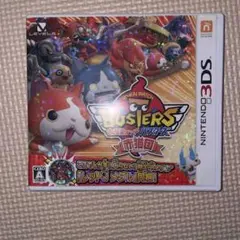 妖怪ウォッチ バスターズ 襲来！ウィスパー3DS