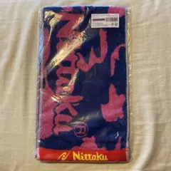 新品未使用!nittaku卓球タオル