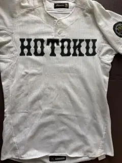 HOTOKU 報徳学園陸上ユニフォーム 報徳学園陸上ユニフォーム