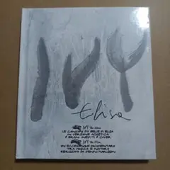 Elisa CD+DVD Ivy 新品未開封