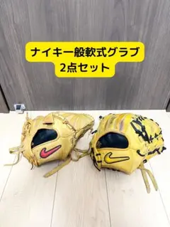 ZETT 川上憲伸モデル 日本製 ゼット 一般用大人サイズ 投手用 軟式グローブ ZETT ゼット 川上憲伸モデル 日本製 プロステイタス 佐藤作 硬式