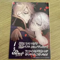 最後にひとつだけお願いしてもよろしいでしょうか　9 アニメイト　イラストカード