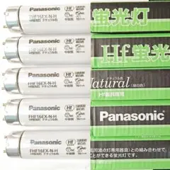 【5本セット】Panasonic FHF16EX-N-H 蛍光灯
