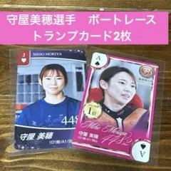 大山千広　中村桃佳　守屋美穂　小野生奈　ボート　競艇　クリアファイル 大山千広 中村桃佳 守屋美穂 小野生奈 ボート 競艇 クリアファイル