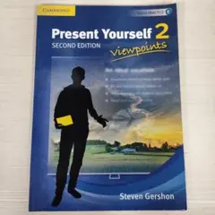 Present Yourself 2 Viewpoints Second