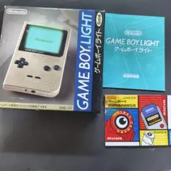 ゲームボーイライト箱、説明書