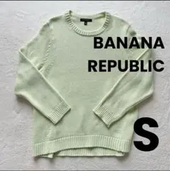 BANANA REPUBLIC バナリパ　コットンニット　S ライムグリーン