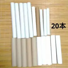 ラップ キッチンペーパー 芯 20本 匿名配送