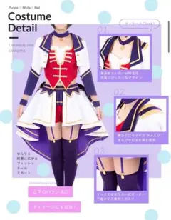 2025年最新】コストモ ウマ娘の人気アイテム - メルカリ