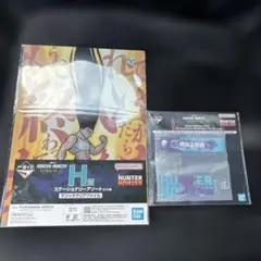 ハンターハンター 一番くじ