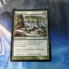mtg 初版Foil】《窒息/Choke》[8ED] スペイン語 その1