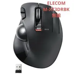 エレコム ワイヤレス トラックボールマウス EX-G M-XT3DRBK