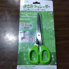 Item thumbnail for item 5425a559-1f30-4dfb-99a5-0a16249636ab