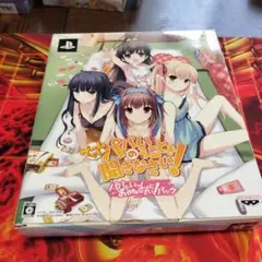 PSP ゲームでもパパのいうことを聞きなさい！ 限定版