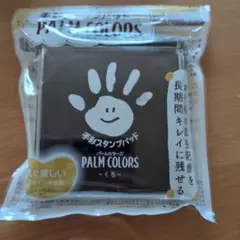 シャチハタ　手形足形スタンプパッド