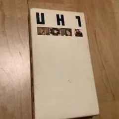 UH 1 VHS ミュージックビデオ　宇多田