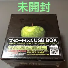 【未開封】 ザ・ビートルズ USB BOX 限定生産 希少 完全限定生産 mp3 未開封】 ザ・ビートルズ USB BOX 限定生産 希少 完全限定生産 mp3