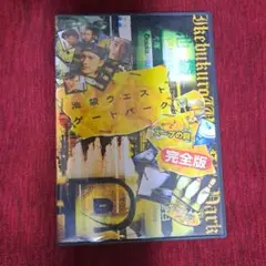 Item thumbnail for item 179d1b9d-dcc9-4e2c-9682-888d9b8282ee