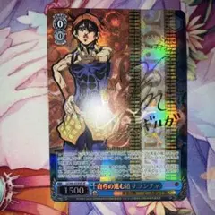2025年最新】ナランチャ サインの人気アイテム - メルカリ