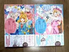 親から見捨てられました。自力で生き抜いてみせます。