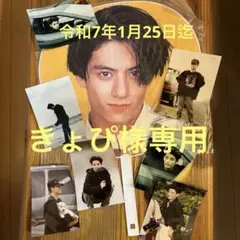 2025年最新】佐藤アツヒロ うちわの人気アイテム - メルカリ