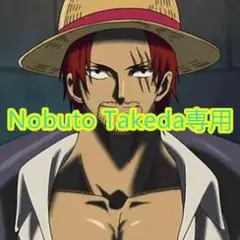 Nobuto Takeda専用