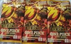 ワンピース　THE BEST2 ザベスト2 バラパック　3パック