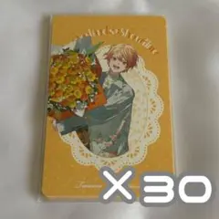 プロセカ グリカ 4周年 グリーティングカード 天馬司 30点