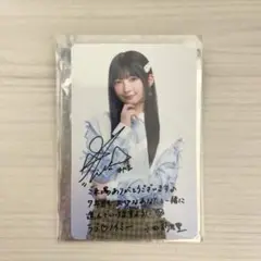 永田詩央里 ≠ME ノイミー 映画 入場特典 フォトカード