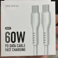 DUX DUCIS K-V 60W PDデータケーブル