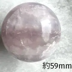8/25まで⭐︎ピンクフローライト　スフィア　約59mm