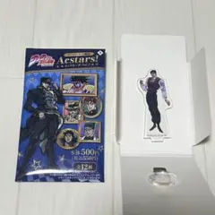 ジョジョ あくすた〜ず ダニエル・J・ダービー