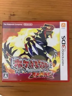 ポケットモンスターオメガルビー