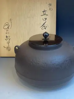 2025年最新】金森 紹栄の人気アイテム - メルカリ