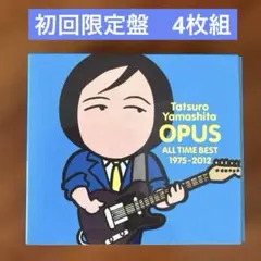 山下達郎 OPUS 初回限定盤 オーパス　オールタイム　ベスト　4枚組