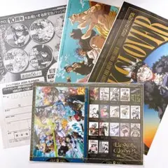 ジャンプGIGA 2025 SUMMER ブラッククローバー 付録 応募券