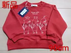 Item thumbnail for item 2406d408-4c7a-4c2d-9e9a-9c491b0fe717