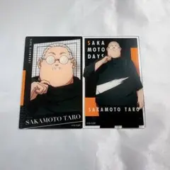 坂本太郎 アニメガ ソフマップ アクリルカード サカモトデイズ サカデイ