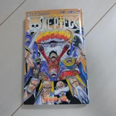 ONE PIECE 110巻　美品　漫画