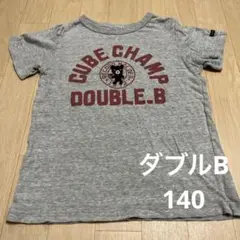 ダブルB 140 Tシャツ