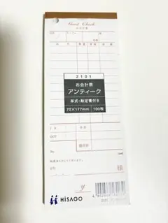 【新品】アンティークお会計表HISAGO 伝票 70X177mm 100枚入り